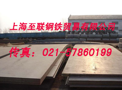 上海至聯13CrMo4-5鋼板，13CrMo4-5熱軋板、13CrMo4-5現貨齊全