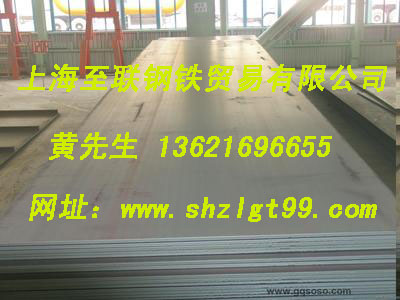 興澄14Cr1MoR容器板、包鋼14Cr1MoR鋼板、至聯14Cr1MoR熱軋鋼板